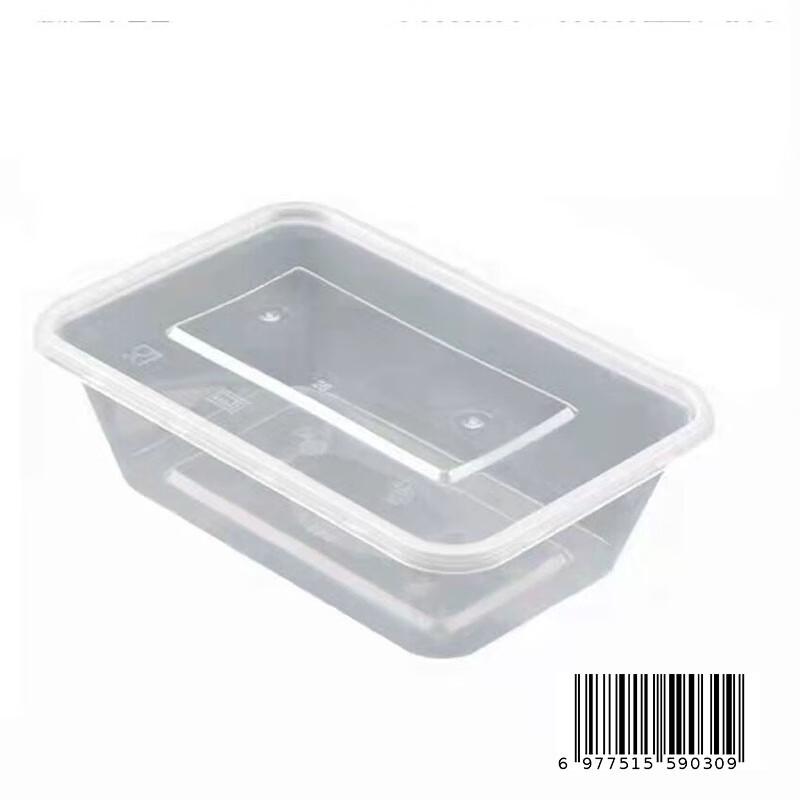 Disposable Takeaway Square Food Containers