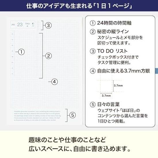 Hobonichi Techo 2026 English Version MOTHER Clay Figure A5 1 Day Page January Monday Start