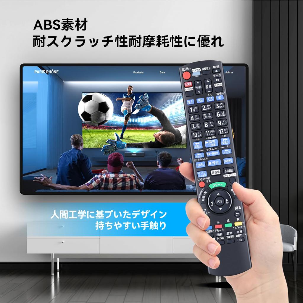 Panasonic Remote Control N2QAYB001056 for Panasonic Recorder Remote Control Panasonic Bdir6 Remote Control DIGA Remote Control Blu-ray Blu-ray