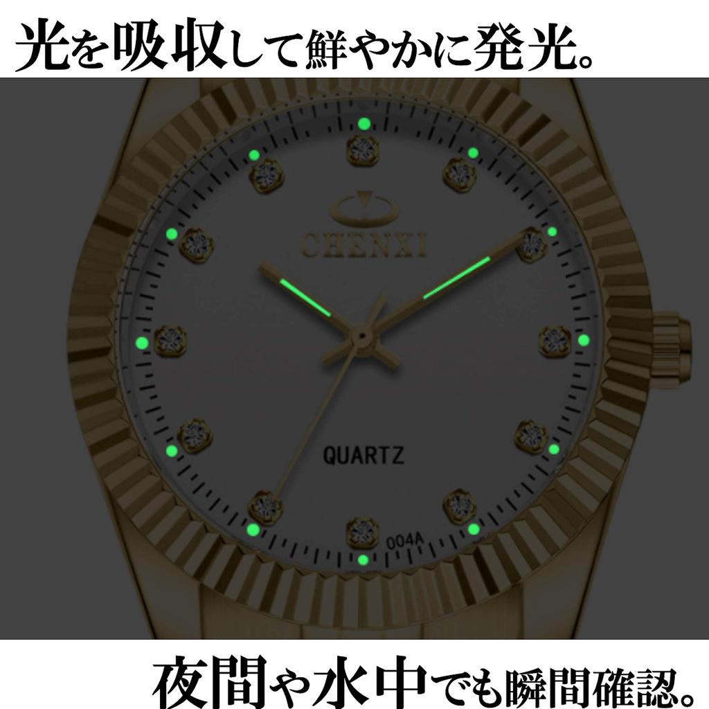 O.H Men's Analog Quartz Watch with 3-Hand Movement, Metal Band, 30M Water Resistance, and Lumibrite (Gold/White)