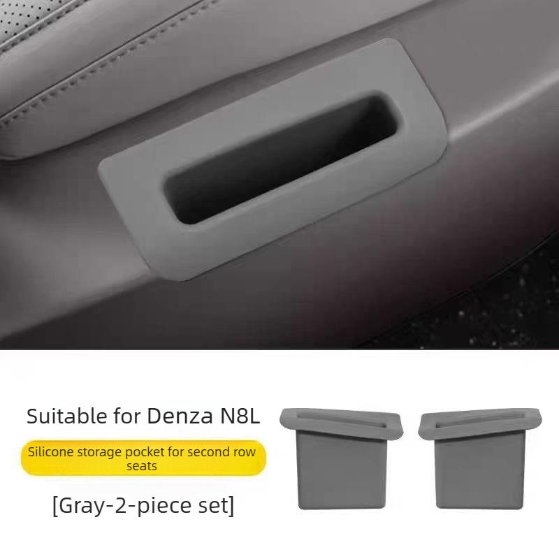 Suitable for Denza N8L N9 Seat Wireless Charging Pad Silicone Protective Cover Remote Control Cover Car Interior Accessories