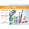 [.co.jp Exclusive] Dental Pro Tom & Jerry Toothbrushes for Ages 6-12 (Permanent Teething) - Set of 6 (2 Toothbrushes per Pack) with 2 Floss Picks