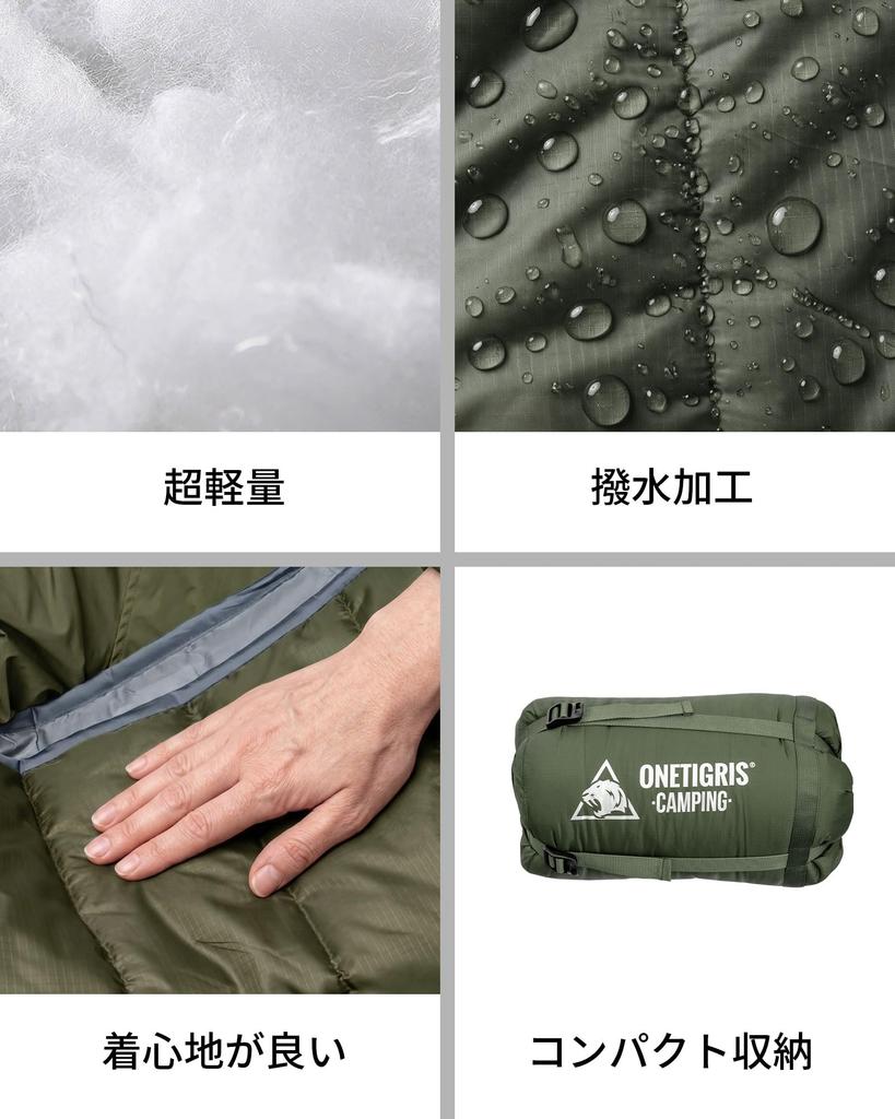 OneTigris Sleeping Attaches to Cold Weather Camping Hammock-Style Bag, Hammock, Underquilt, Protection,