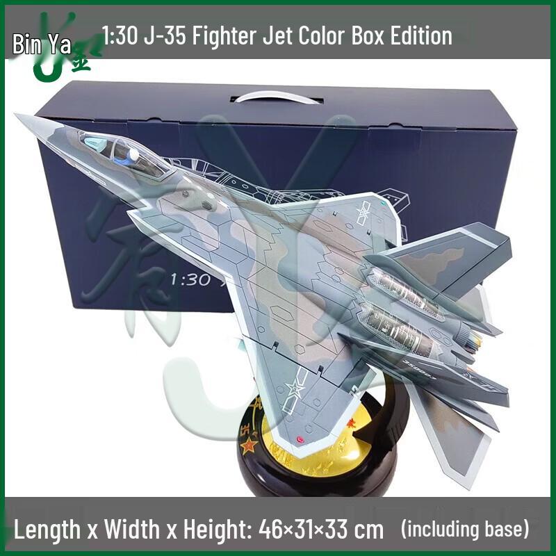 J-35 Carrier Fighter Jet Alloy Model