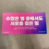 [USED] Korea-exclusive BTS MOVIE WEEKS movie admission bonus ticket flyer
