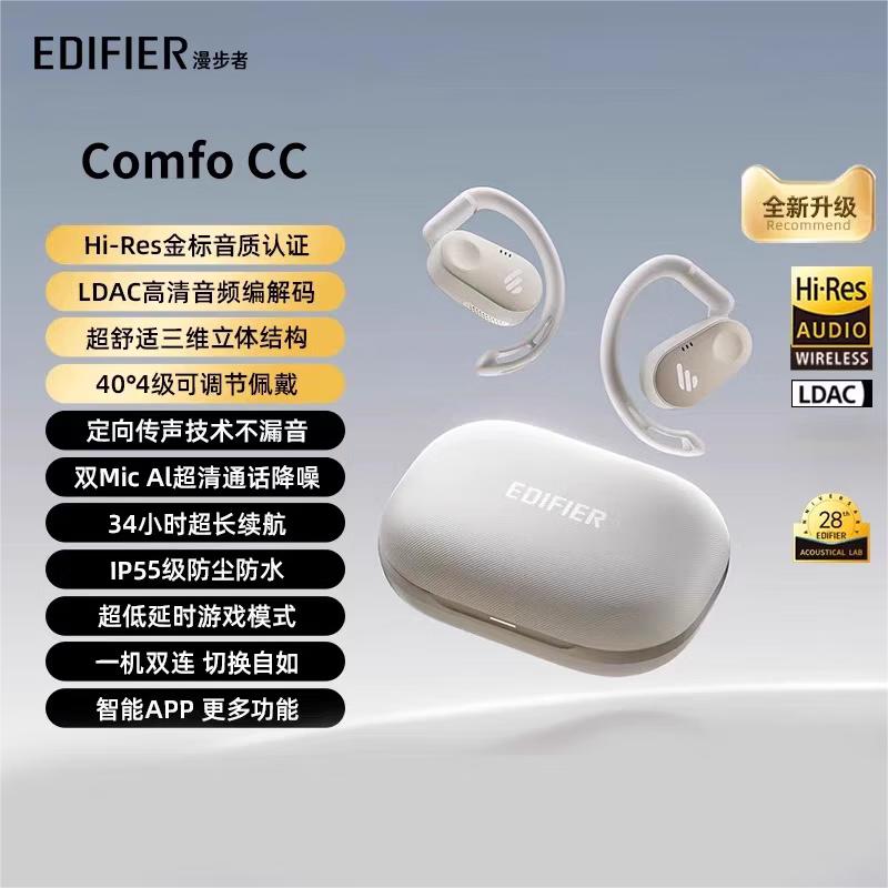 Edifier Comfo CC Open-Back Sport Ear-Hook Bluetooth Headphones