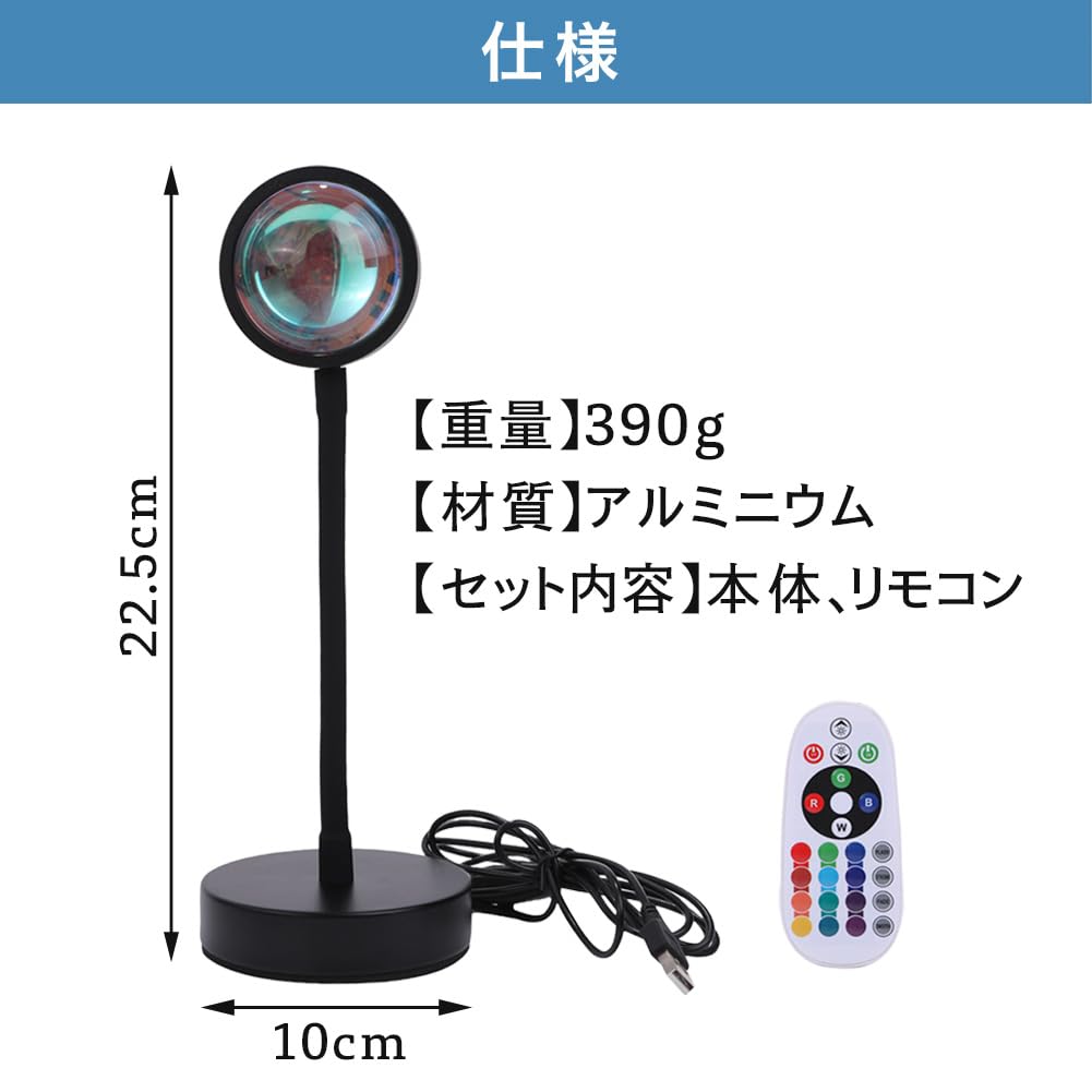 Sunset Lamp Night Light Rainbow Color Photography Distribution Lighting Background Indirect Lighting (Auple)