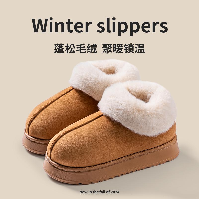 High Quality of  Women's Fashion Snow Boots Fluffy Plush Faux Fur Soft Slippers Winter Indoor Comfortable Home men's Shoes