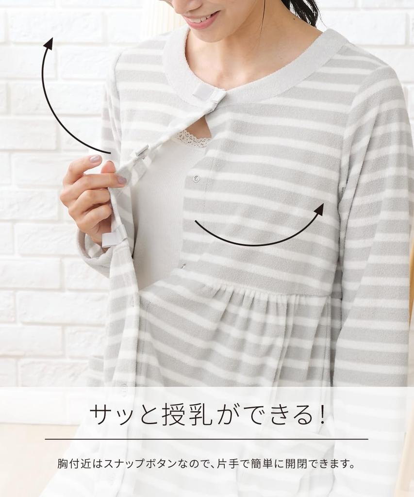 Nissen and Nursing Cotton Blend Pile Maternity Nightgown with Navy Size 5L Loungewear/Pajamas [Pre- Post-natal Wear] Front-Opening Ribbon, Blue,