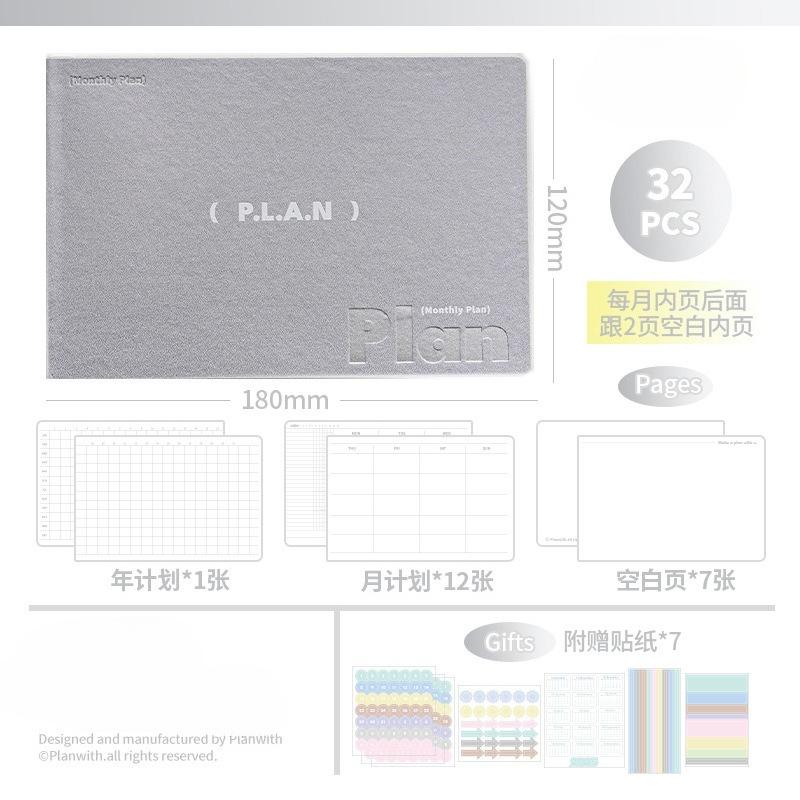 Planwith friends plan, soft leather thin calendar book, light and portable clock in note month plan notebook