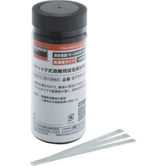 

TRUSCO Free Residual Chlorine Test High 100 Sheets Stick-Type Paper, Concentration,