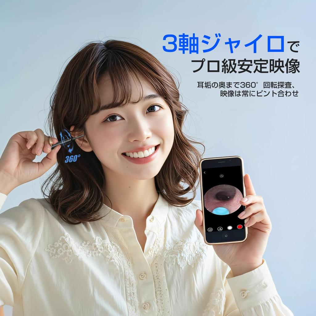 TAREASS Earpick New 2000W Earpick with Ear 6 LED IP67 Earwax Set for and Compatible with iOS and Includes Japanese Instructions [2025 Model, Pixels!]