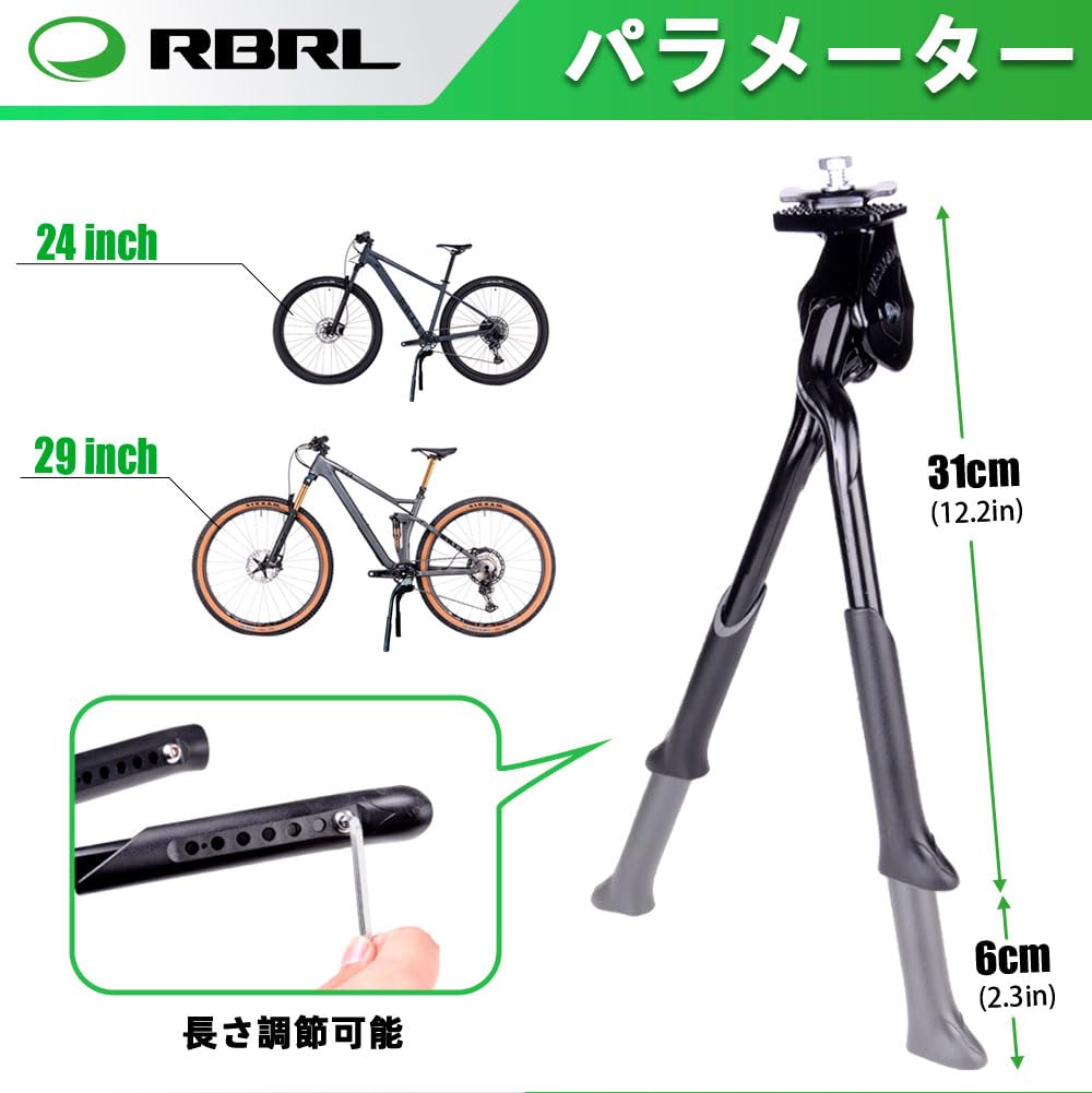 RBRL Bike Aluminum Adjustable Length Side Bike Easy to Compatible with Suitable for Road Cross Country Mountain Bikes Stand, Alloy, Stand, Stand,