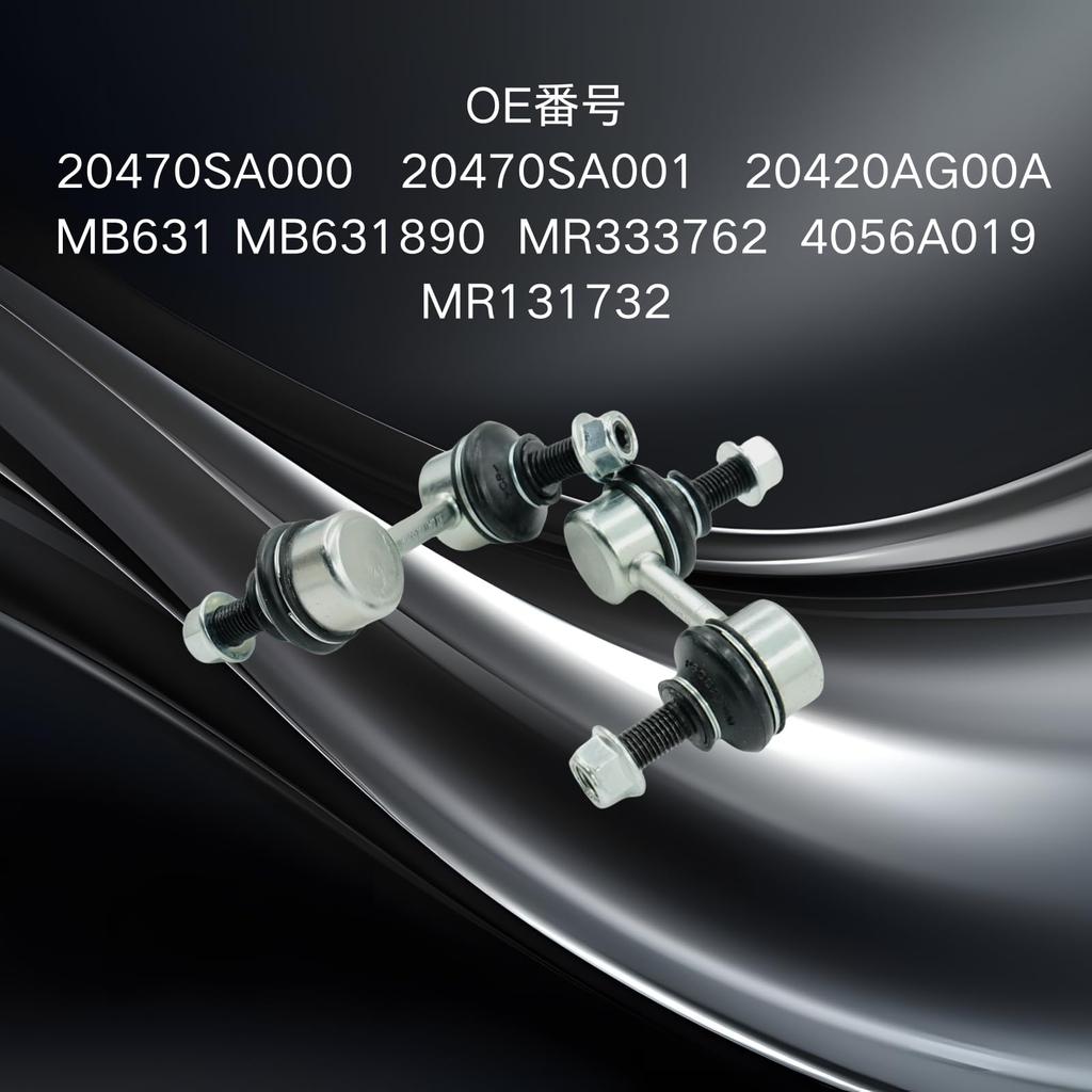 Stabilizer Link 20470SA000 Front Stabilizer Link Stabilizer Link Left and Right Set for Subaru