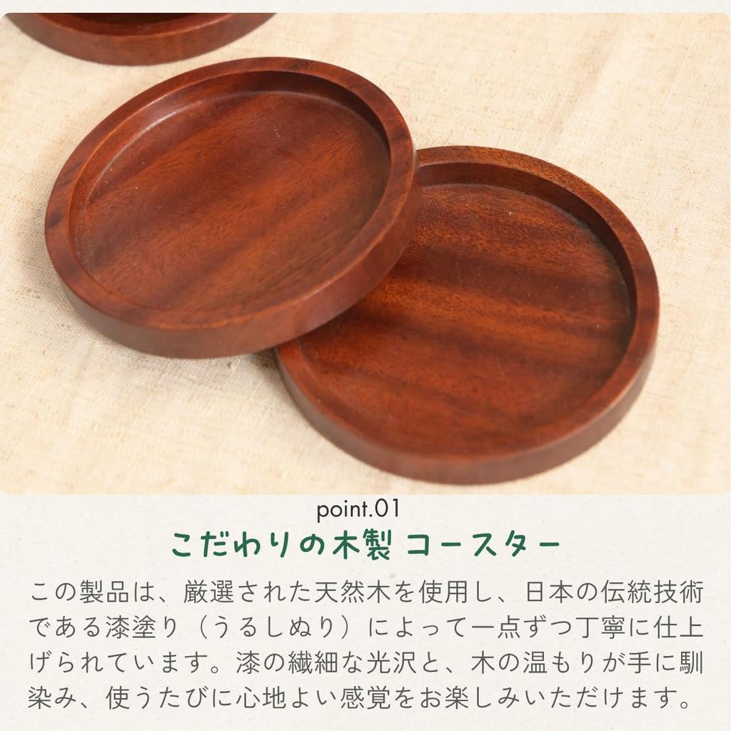 Tokunari Tea Coasters (Lacquered9.5cm Diameter) - Pack of 5 Elevate Your Hospitality with This Stylish Wooden Design (TAV-501)