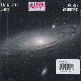 

CD KENJI JAMMER - Galactic Jam XQKF1051 MONACO Japan Rock Used