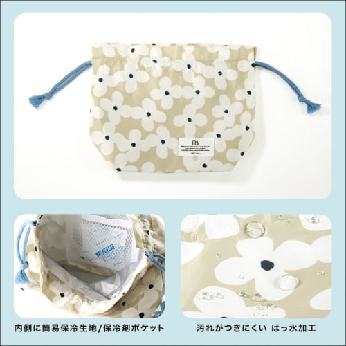 Wpc. Patterns Lunch Drawstring Bag, Flower and Bird Design, Blue, Water-Repellent, Women's Lunch Bag, Water-Repellent, Easy-to-Insulate Fabric, Ice Pa