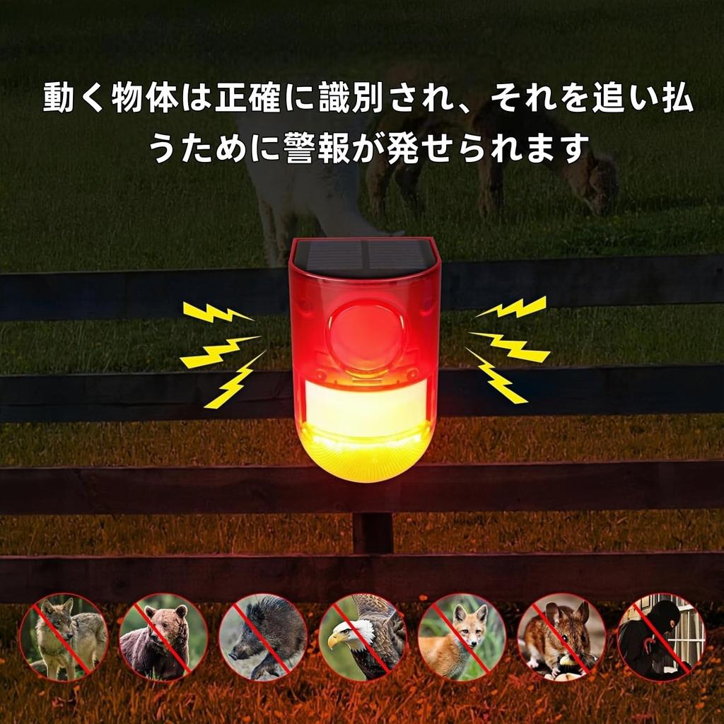 2 Solar Warning Lights Outdoor Solar Charging Automatic Motion Sensor Light Deck Light Alarm 110dB Siren Sound Strobe Red LED Flash Security System