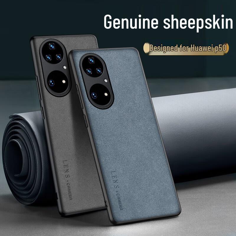 Shiyong Huawei Leather Texture Phone Case