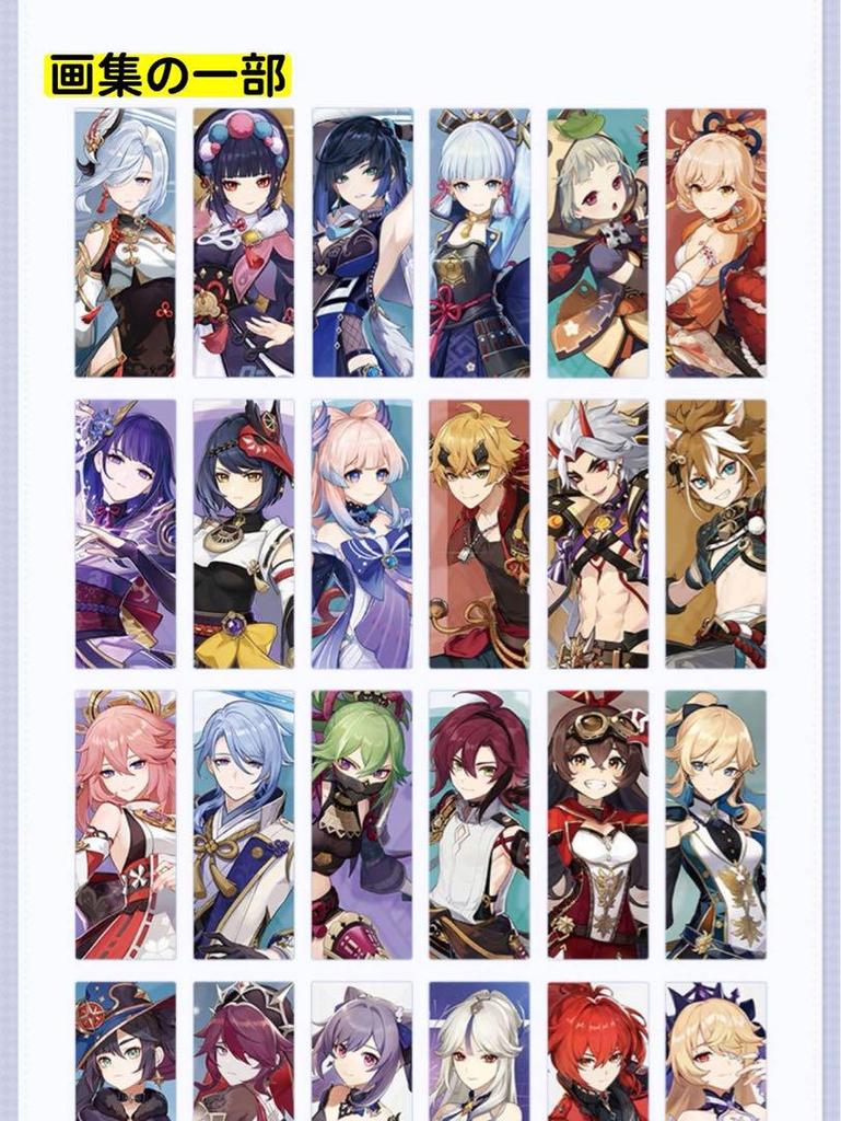 [USED] Official Genshin Impact Artbook Vol.2: Tartaglia, Zhongli, General Raiden, and Arlecchino