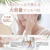 STAY FREE NaMo Hyaluronic Acid Lotion for Sensitive High Deep Prevents Skin Made In Japan (Large Capacity) Skin, Moisturizing, Penetration,