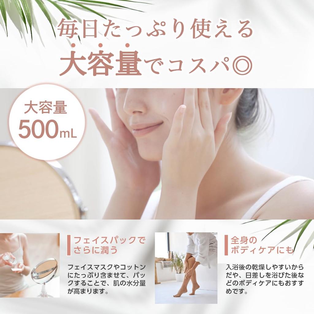STAY FREE NaMo Hyaluronic Acid Lotion for Sensitive High Deep Prevents Skin Made In Japan (Large Capacity) Skin, Moisturizing, Penetration,