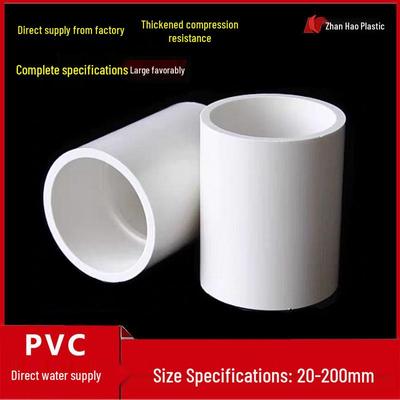 PVC Aquarium Water Pipe Connector for Fish Tanks (25mm, 50mm, 63mm, 75mm) - Straight Fittings for Upper/Lower Water Supply