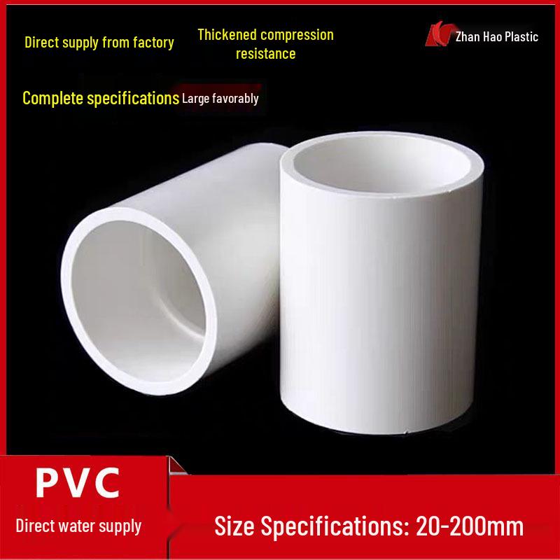 PVC Aquarium Water Pipe Connector for Fish Tanks (25mm, 50mm, 63mm, 75mm) - Straight Fittings for Upper/Lower Water Supply