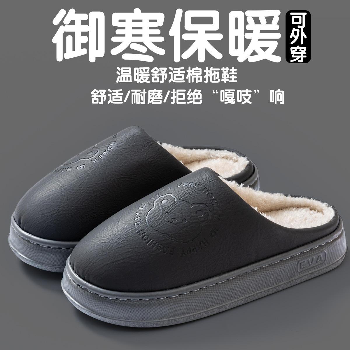 

Водонепроницаемые хлопковые тапочки 2025 новые домашние комнатные на толстой подошве нескользящие бархатные теплые тапочки осень и зима 44-45