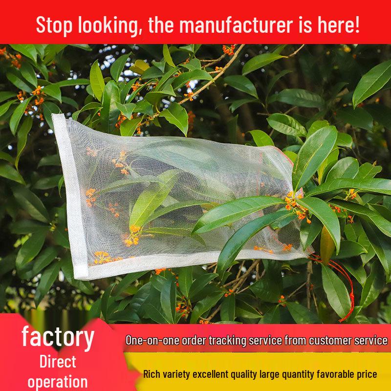 Nylon Mesh Seed Soaking & Fruit Protection Bag for Pest & Bird Control Extra Small
