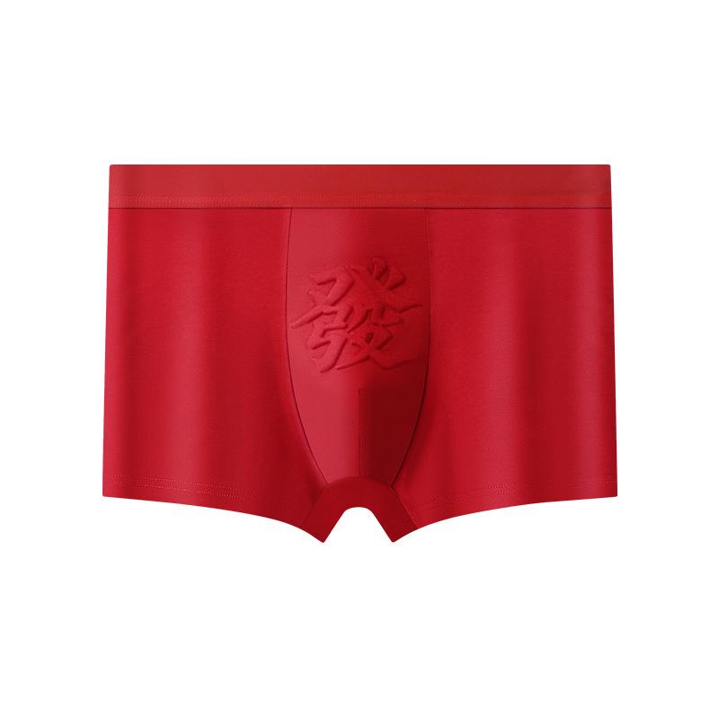 Benmingnian Men's Pure Cotton Boxer Briefs - Year of the Horse Collection, Red Wedding Edition