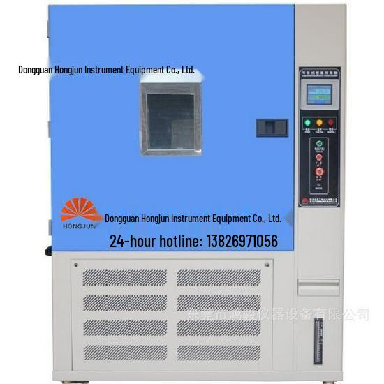 Hongjun Constant Temperature and Humidity Test Chamber