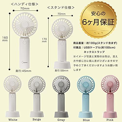 dretec Handy Fan, 2-Way, Desktop Fan, Neck Fan, USB Rechargeable, 6-Month Warranty, Pink, W70 X D45 X H170mm