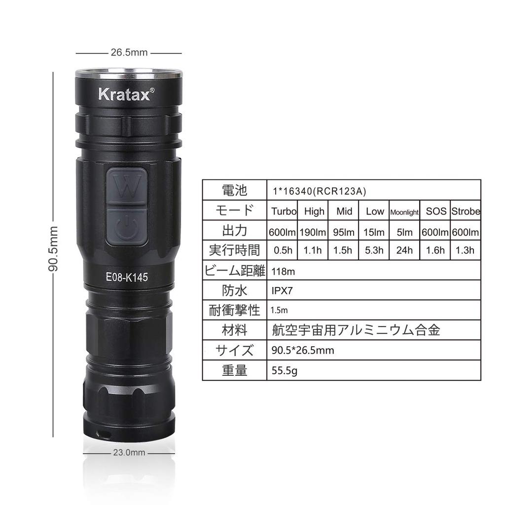 Kratax Compact LED Powerful IPX7 Rechargeable LED USB 600 Lumens 7 Dimmable Compact and SOS Perfect for Power Night Disaster and Includes a 700mAh