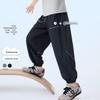 Xiaoyinman Boys' 7A Antibacterial Ice-Skin Cool Jogger Pants