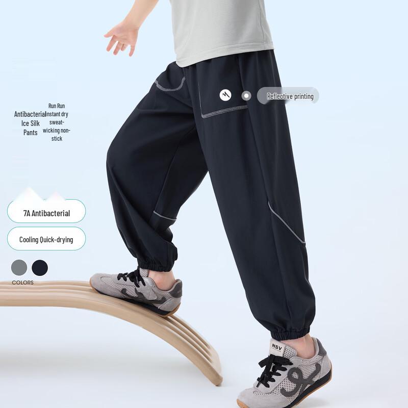 Xiaoyinman Boys  7A Antibacterial Ice-Skin Cool Jogger Pants 7-8Y (130)