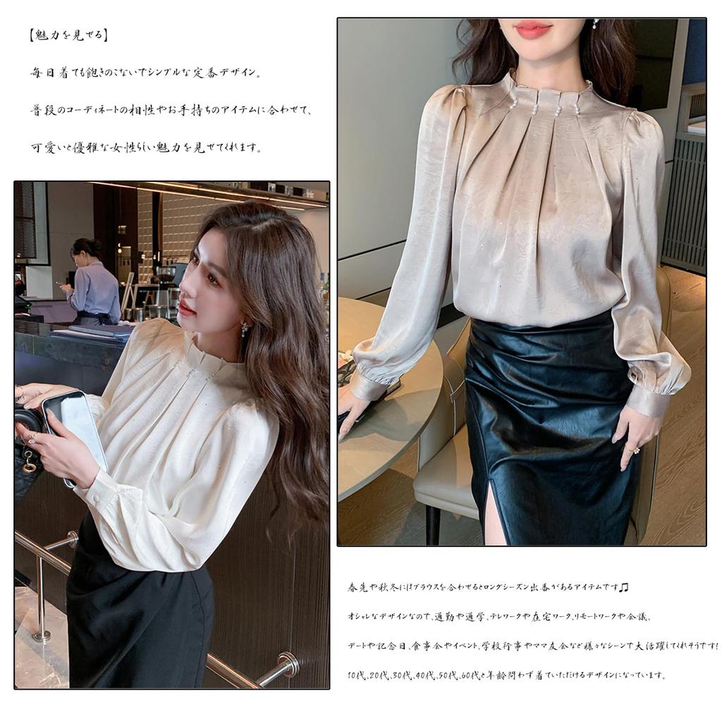 Shirt Long Sleeve Korean Pearl Ruffle Plus Sizes Perfect for and Casual and Winter [CCGGOWMM] High-quality Women's Blouse, Top, Stand-Up Collar,