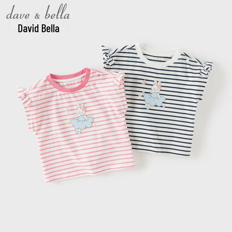 

DAVE&BELLA Girls Striped Short Sleeve T-Shirt 110
