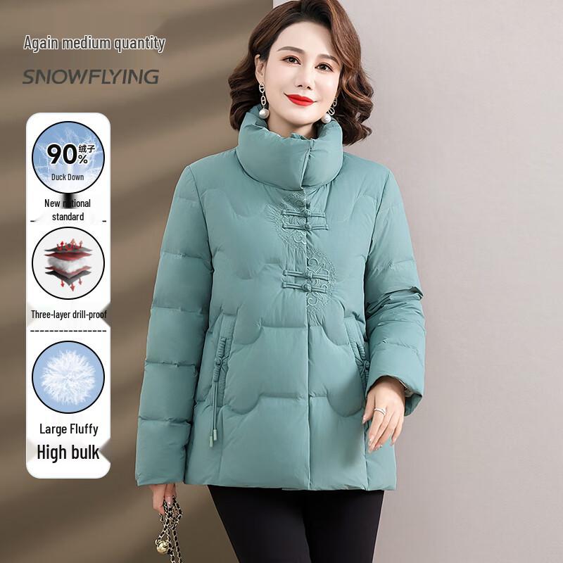 Xue Zhong Fei Women's 90% Down Short Stand Collar Winter Jacket