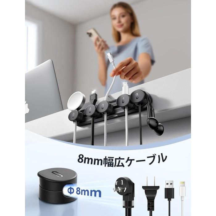[Joyroom] Cable Holder Cable Clips 5 in 1 Magnetic Adjustable Multiple Cable Storage Black