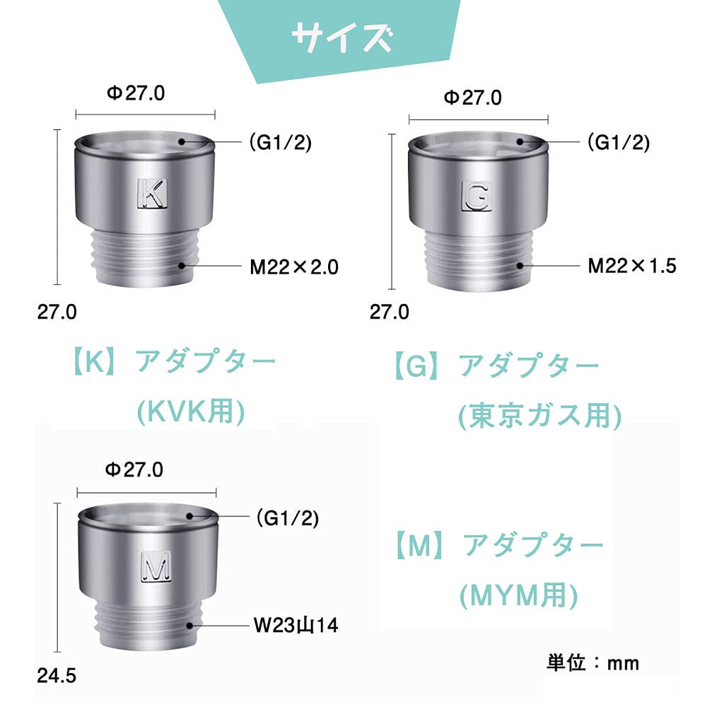 Shower Head Set of Shower Hose Installation Adapter Easy To Prevents Water Adapter for Silver 3, Set, Install, Leakage, MYM/KVK/INAX/Tokyo Gas,