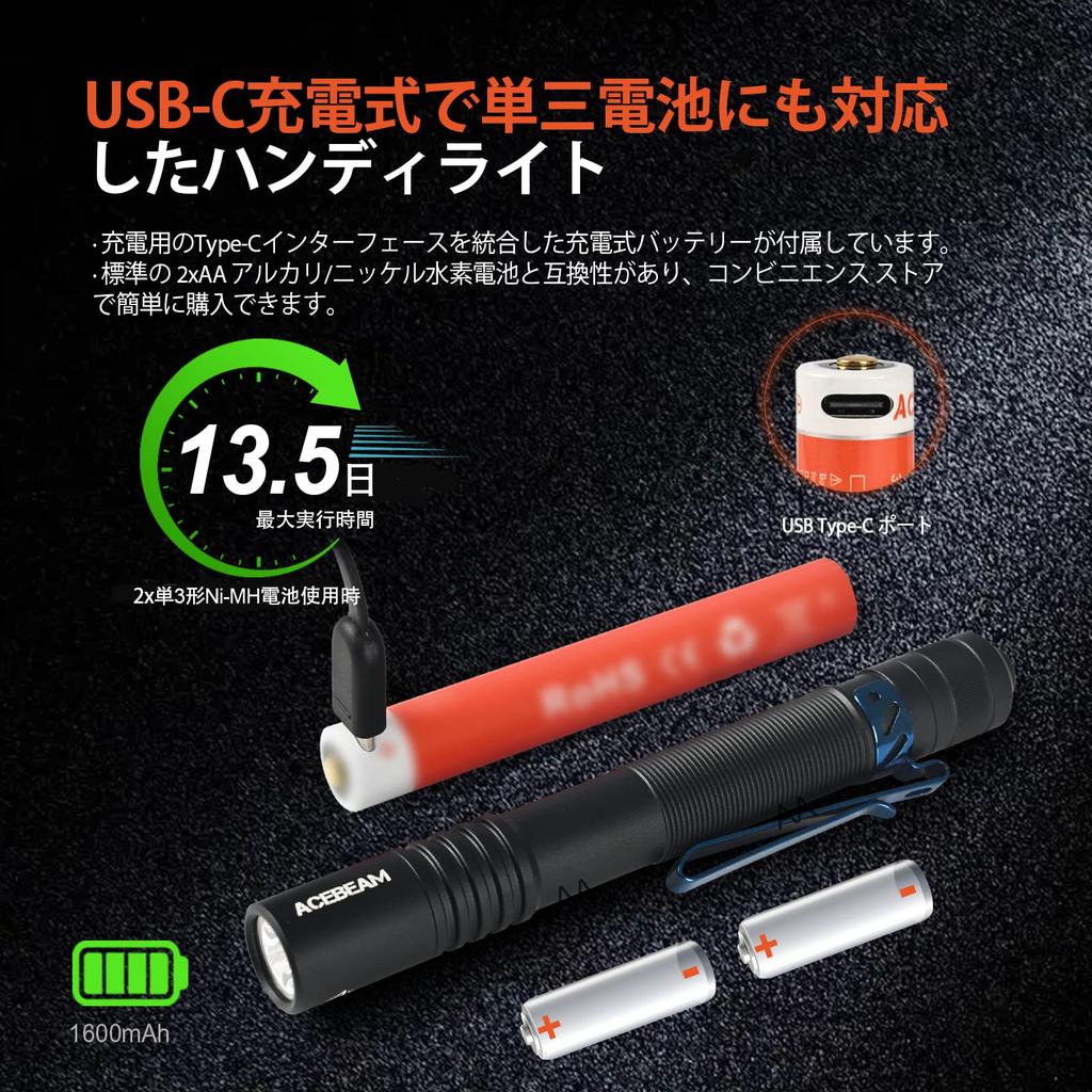 ACEBEAM Pokelit 2AA Nichia 519A High Color 5000K Daylight 600 Compact Compatible with AA IP68 Up To Days of Battery Stable Handy LED Flashlight for