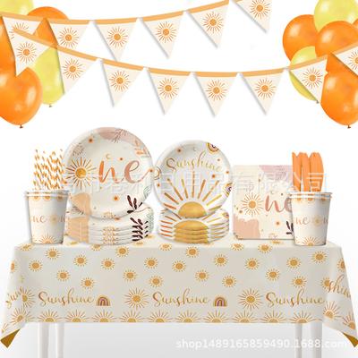 Sun-Themed Birthday Party Supplies Decorative Tableware Paper Plates Paper Towels Tablecloths Party Decoration Supplies