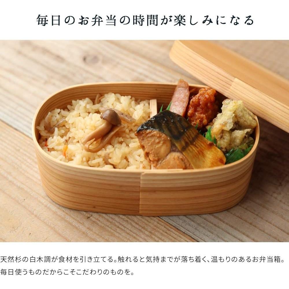 Yamaga Lacquerware Store Original Bentwood Bento Kisho In Unpainted Box, (Made Japan, Wood)