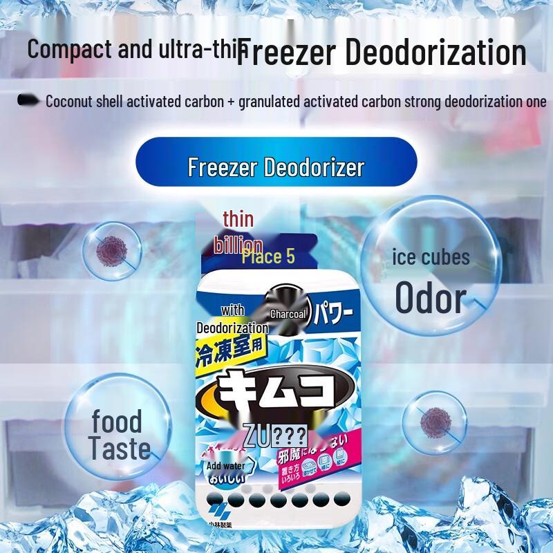 Kobayashi Ultra-Thin Refrigerator Deodorizer