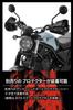 ZETA RACING Adventure Armor Fits Stock Scrambler G4709 CL250/500 '23-24 Handguards, Black, Off-road, Handlebars, Style,