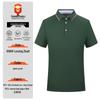 New Men's Summer Silk Cotton Polo Shirt - Custom Printed Lapel Short Sleeve Tee