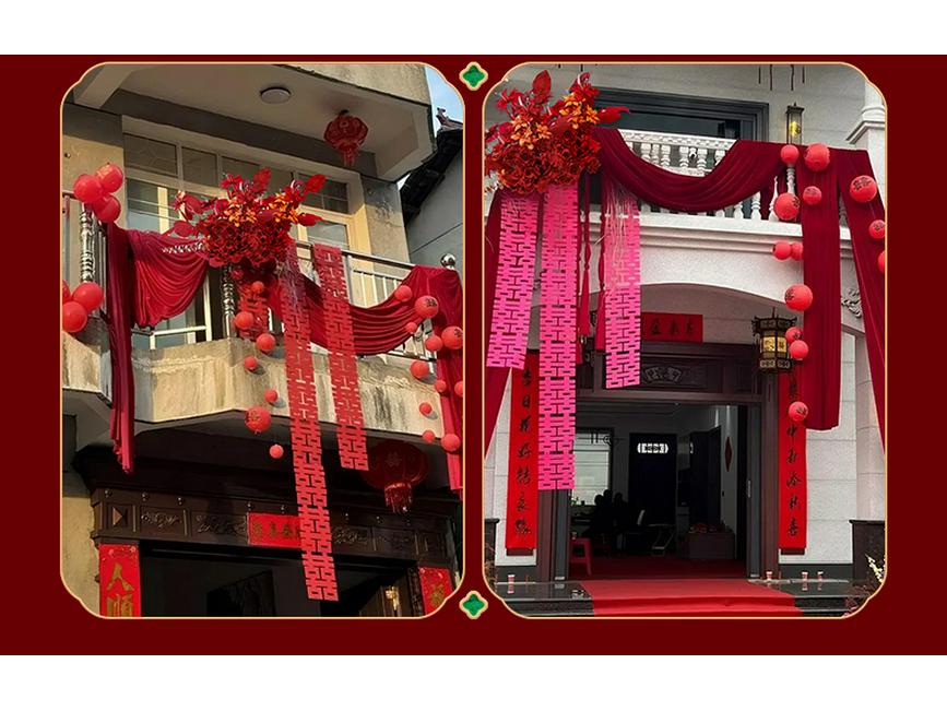 Rural Wedding Courtyard Decor Set: Gate, Bridal Chamber Drapery & Lanterns