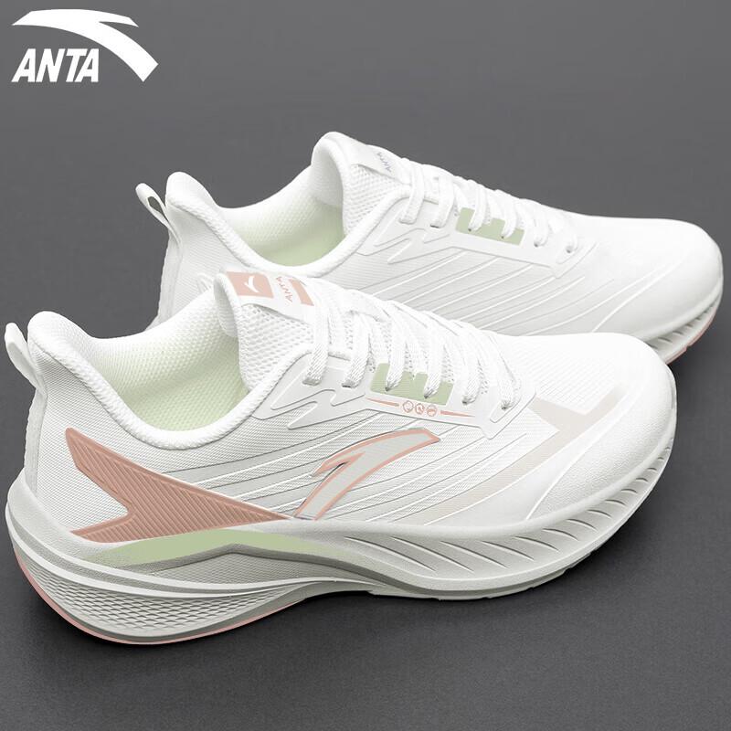 ANTA Yun Ji Water-Repellent Lightweight Women's Running Shoes