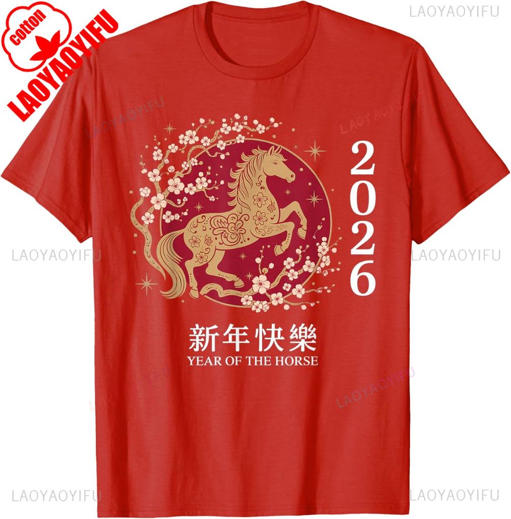 Funny Chinese New Year 2026 Year of The Horse 2026 TShirt Women Shirts Kawaii Clothes Aesthetic Vintage Tops Cotton Tees Shirt
